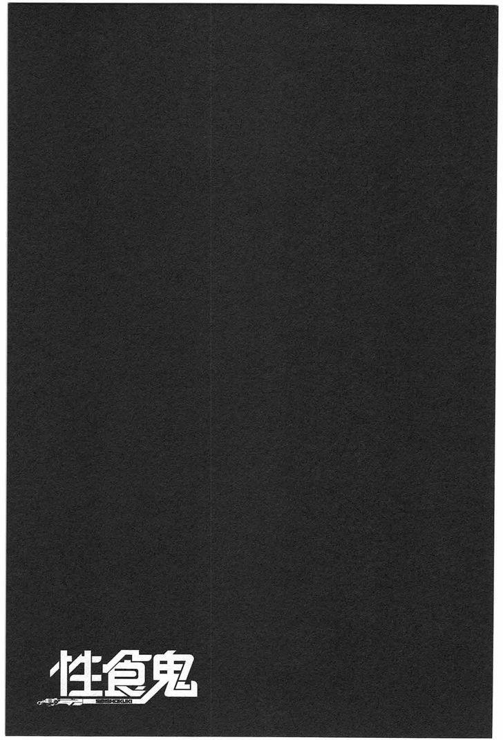 Seishokuki 21 trang 24