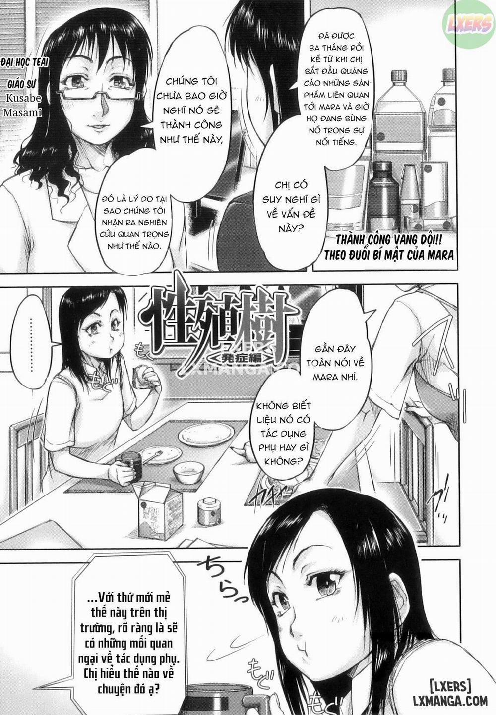 Seishokuki 5 trang 3