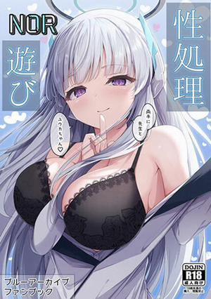 Đọc truyện tranh Seishori NOR Asobi – Ryoute ni Sensei to Yuuka-chan