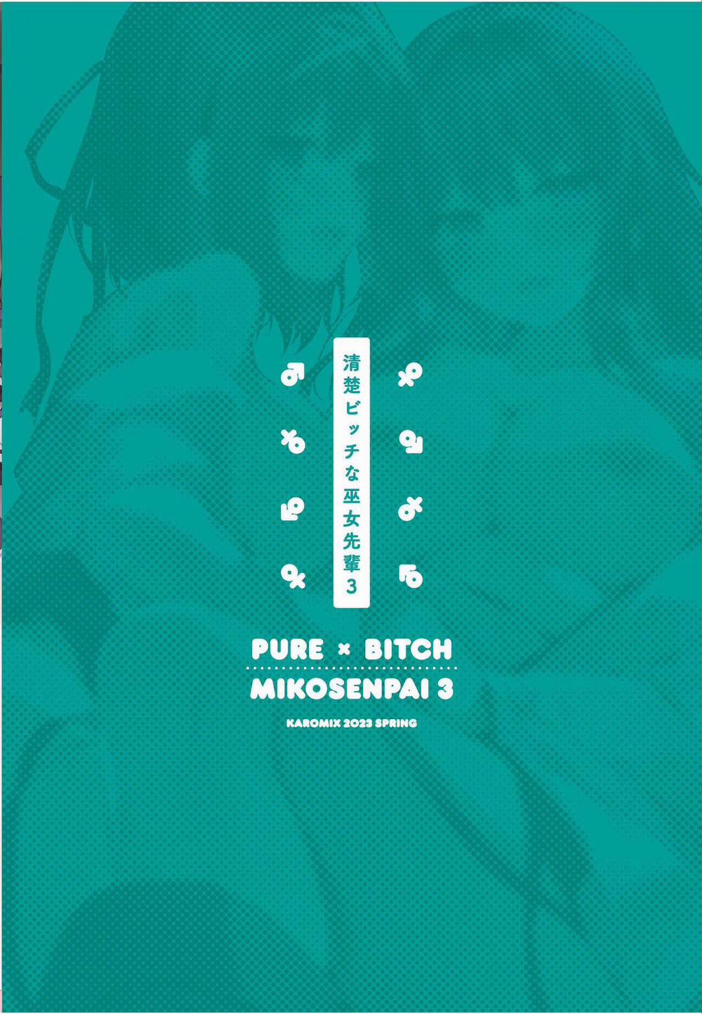 Seiso Bitch na Miko Senpai 3 Oneshot trang 32