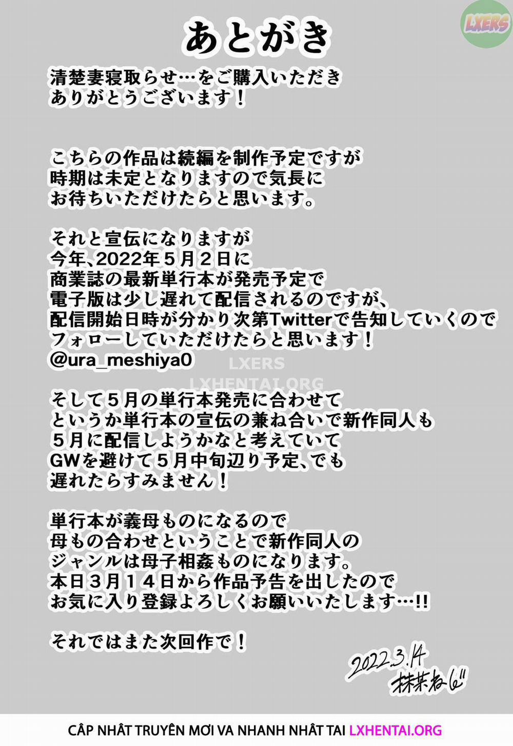 Seisozuma Netorase Oneshot trang 64