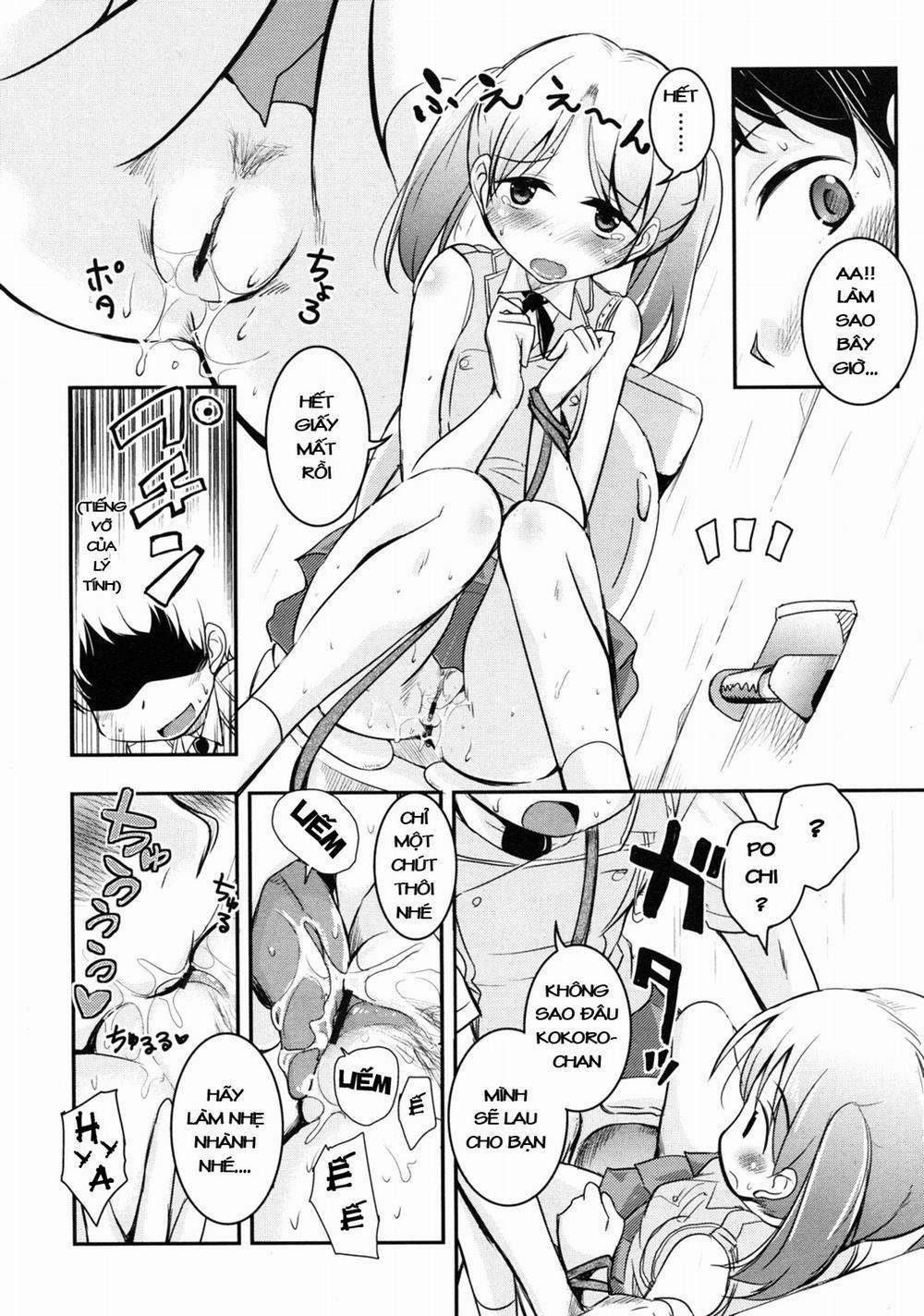 Seitokai no Petto 3 trang 5