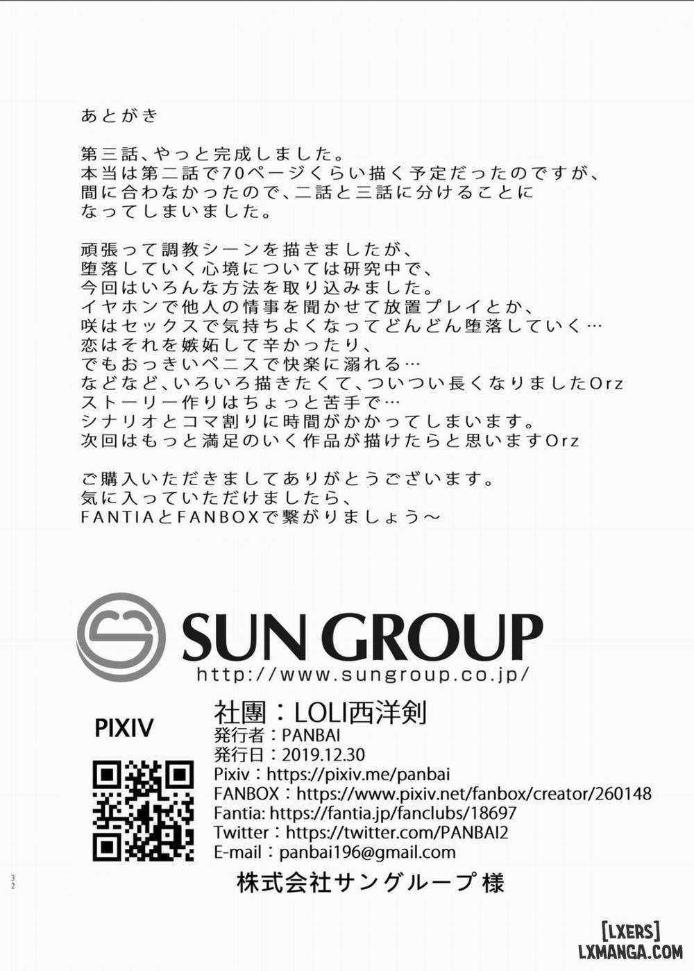 Seiyouken Choukyou 3 Oneshot trang 32