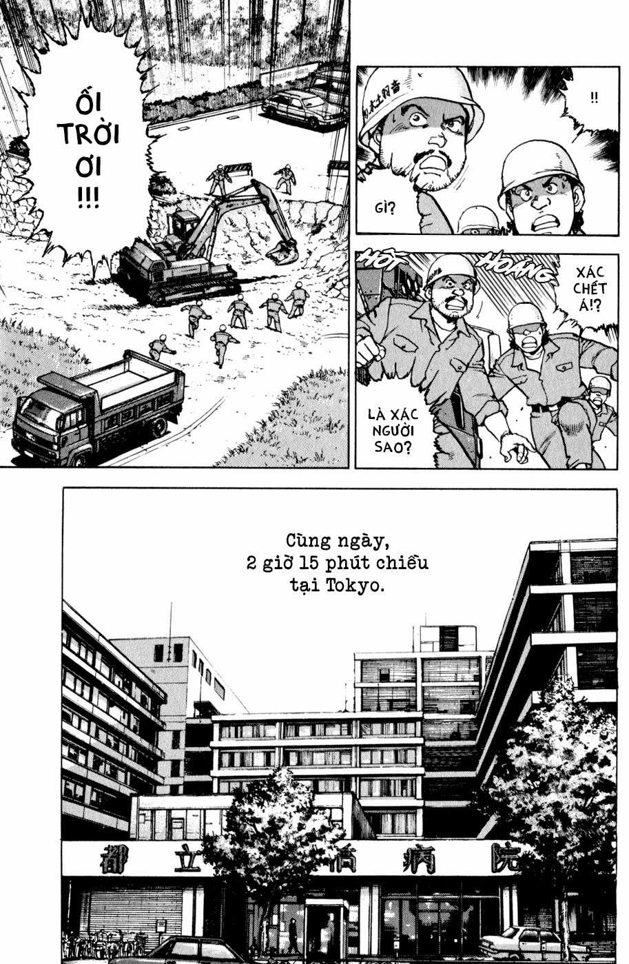 Seizon Life 1 trang 7