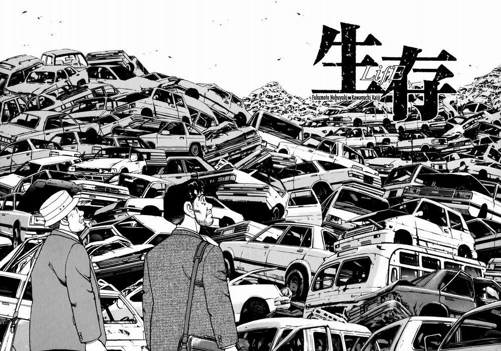 Seizon Life 11 trang 2