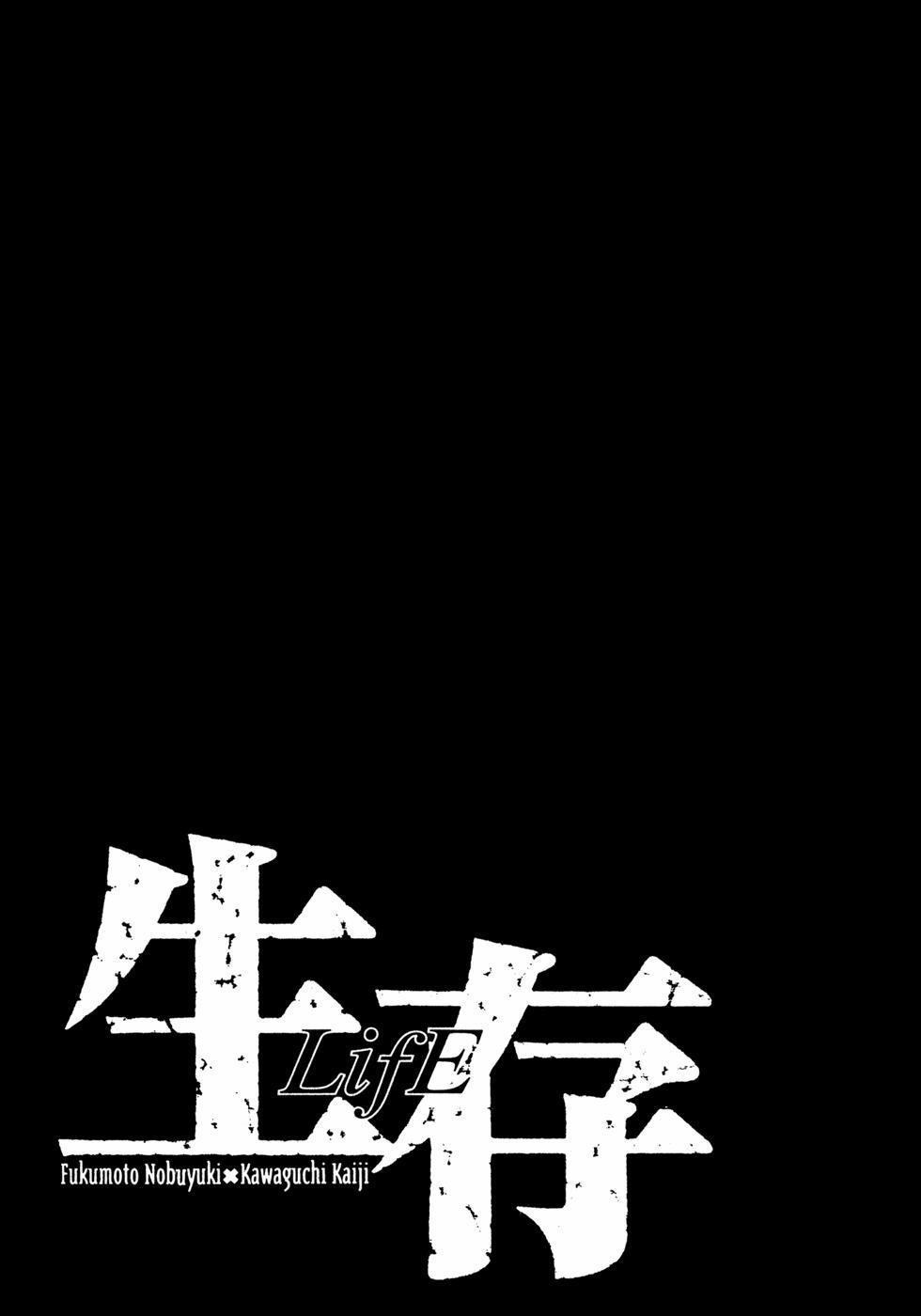 Seizon Life 6 trang 25