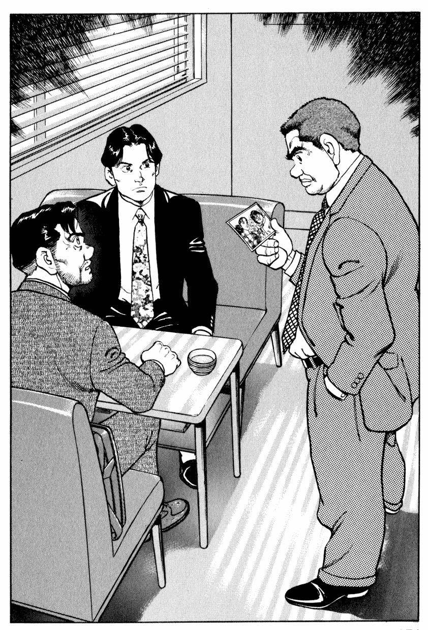 Seizon Life 7 trang 19