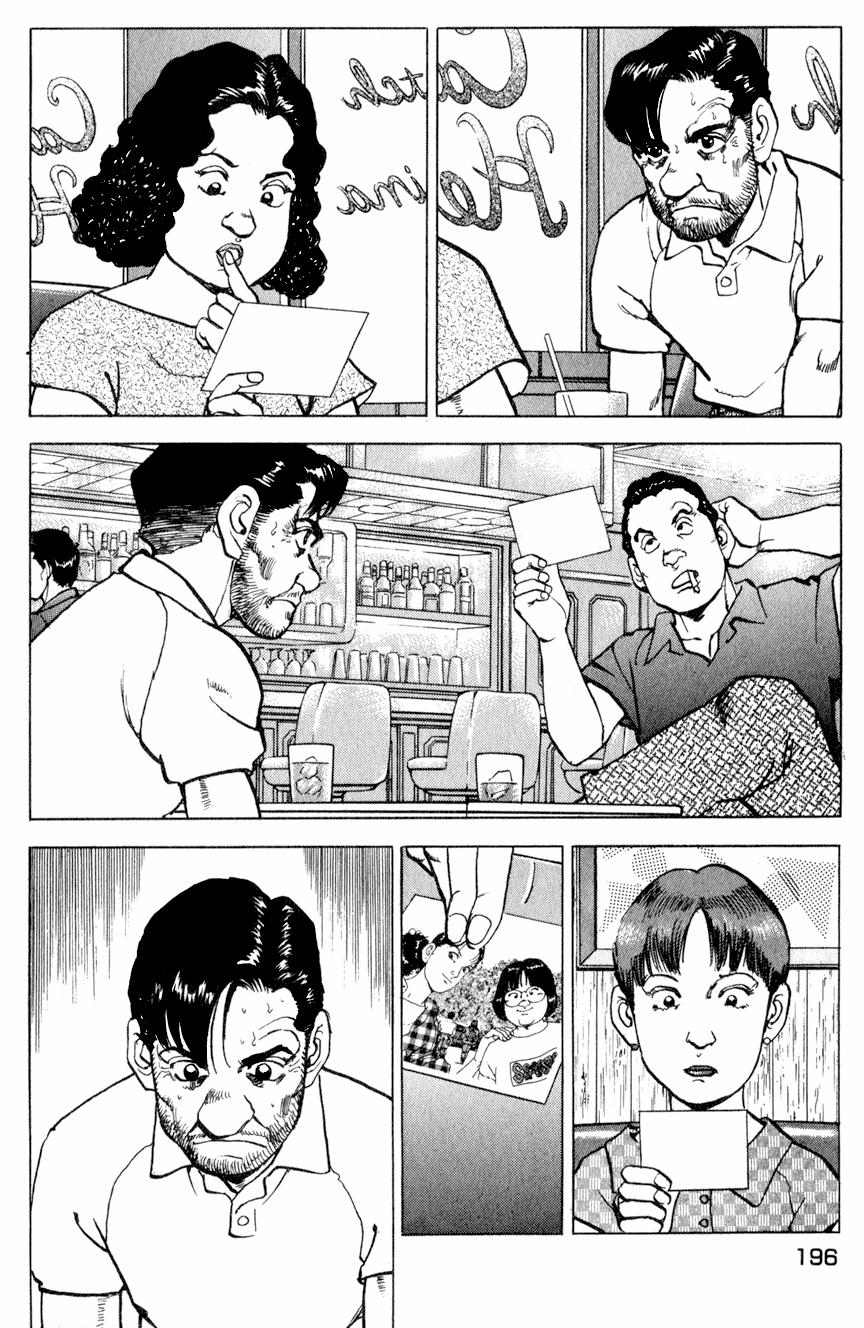 Seizon Life 8 trang 15