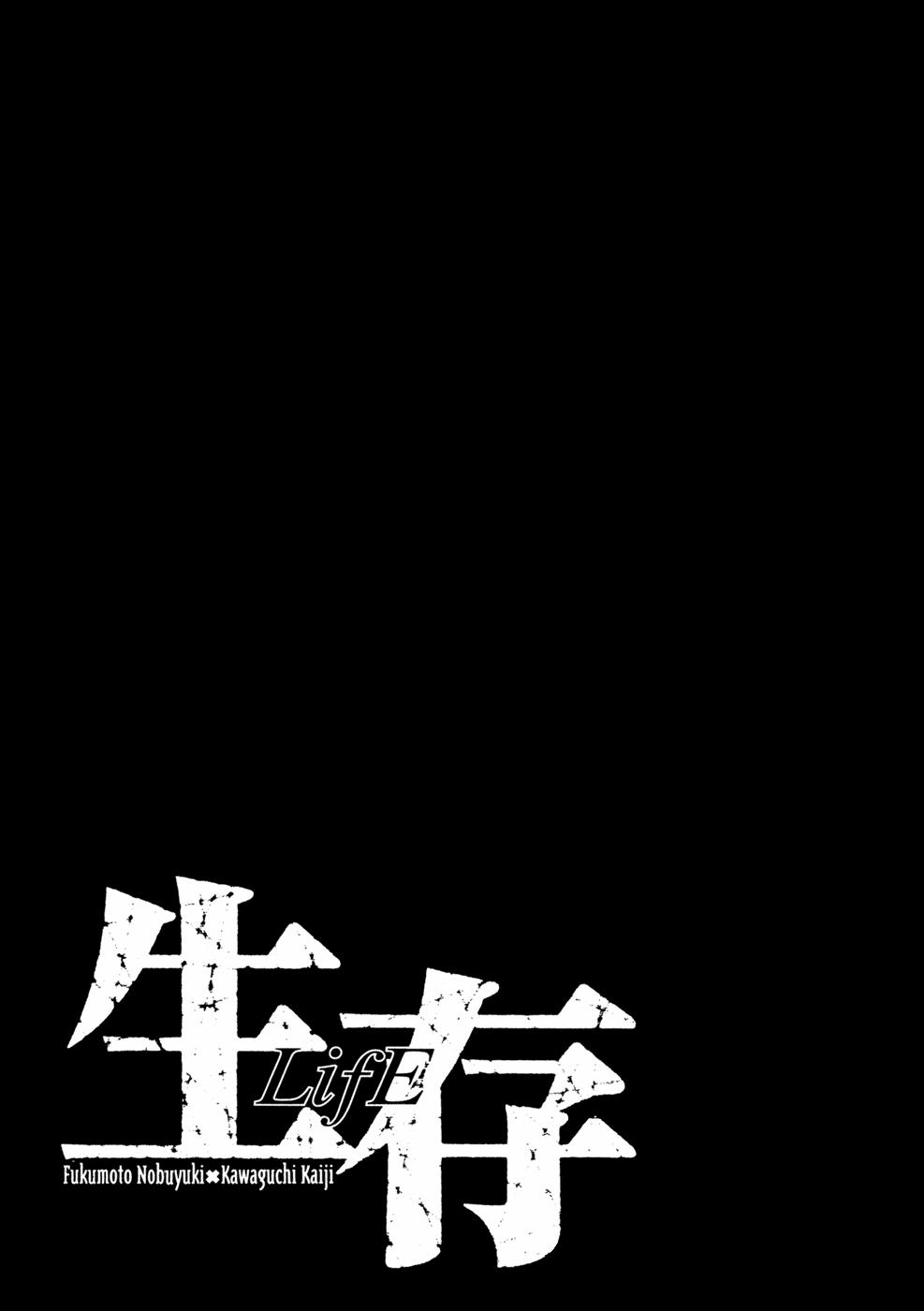 Seizon Life 9 trang 27