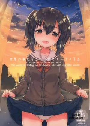 Đọc truyện tranh Sekai ga Metsubou Suru node Imouto to Sex Suru