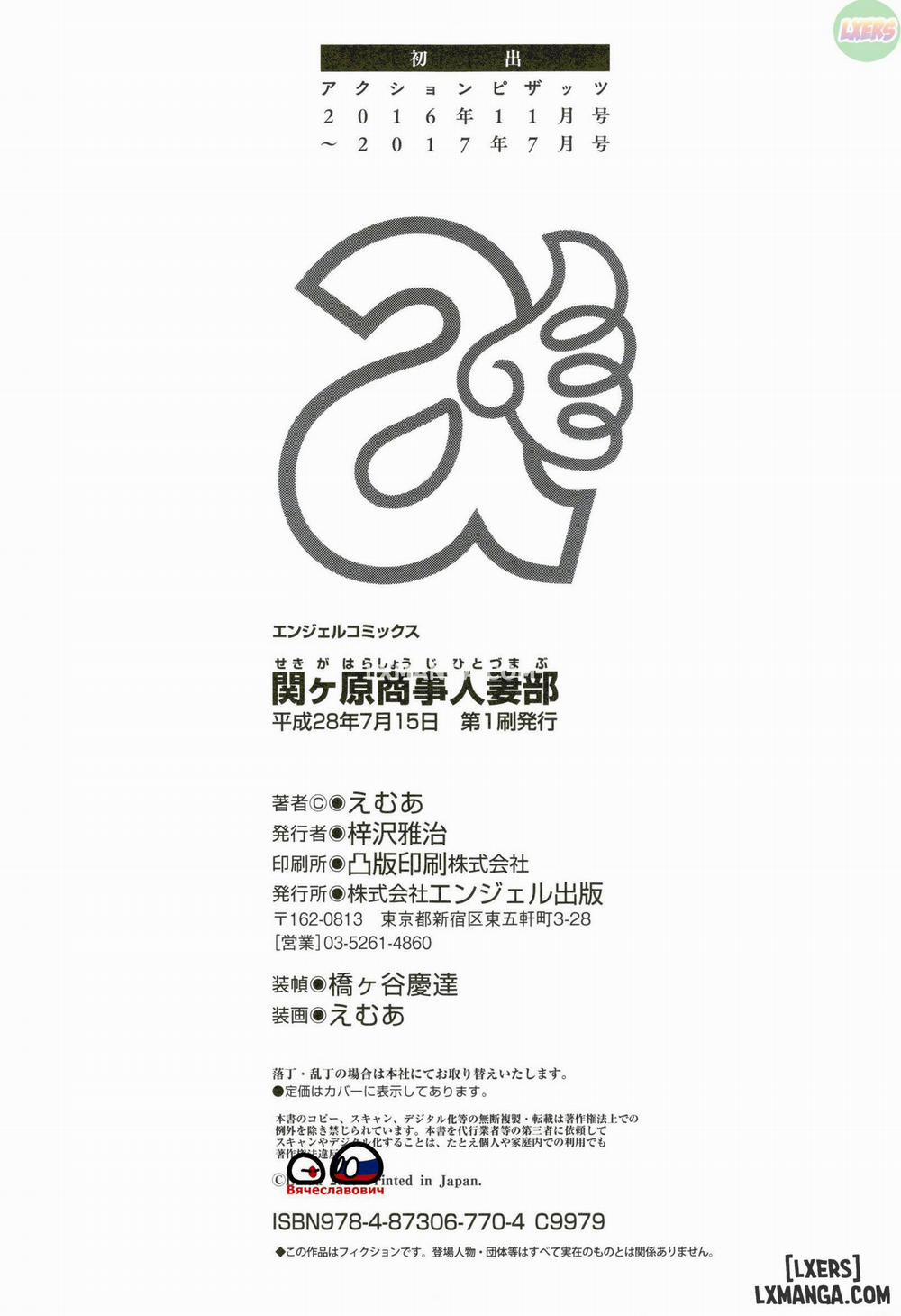 Sekigahara Shouji Hitodumabu 9 END trang 30