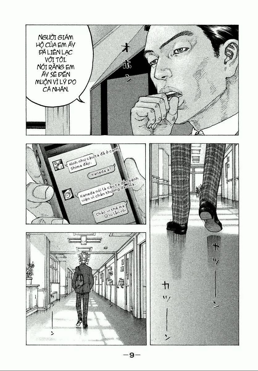 Sekisei Inko 1 trang 10