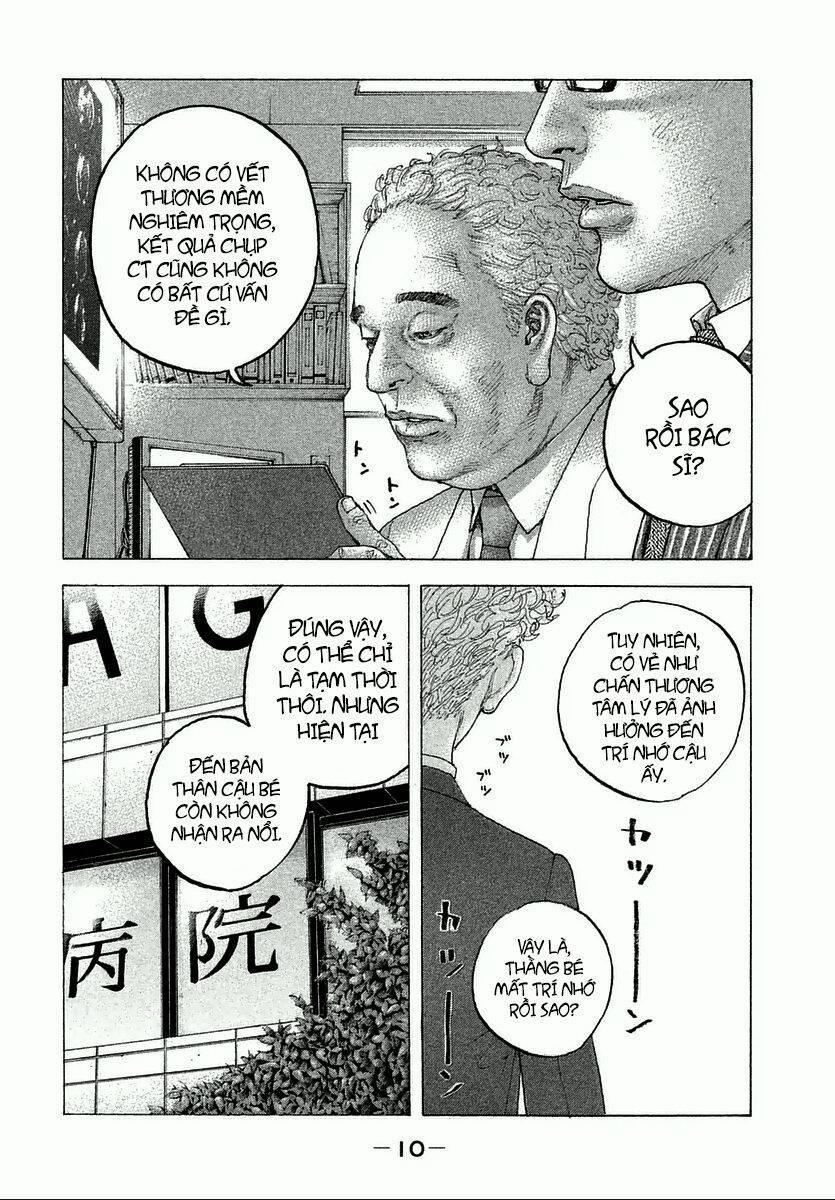 Sekisei Inko 1 trang 11