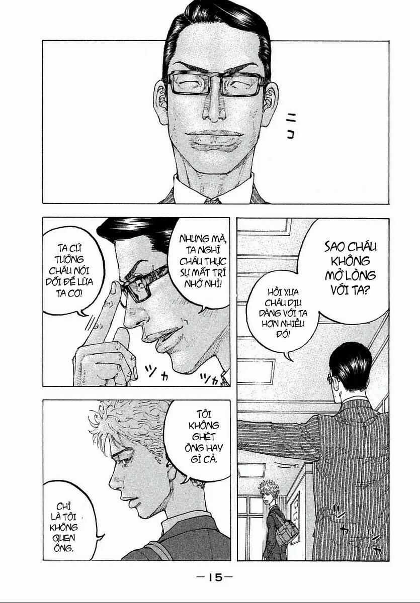 Sekisei Inko 1 trang 16