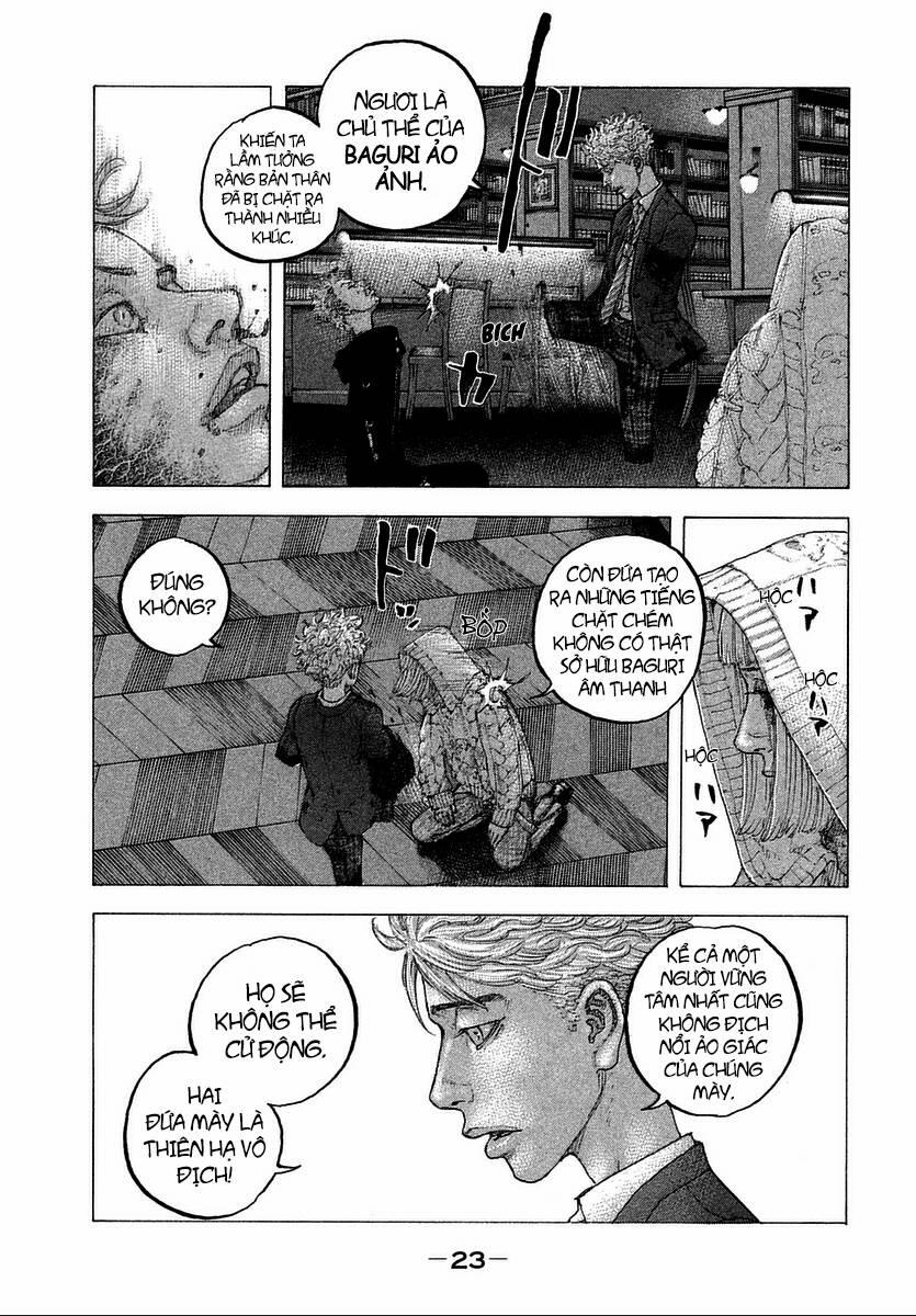 Sekisei Inko 10 trang 5