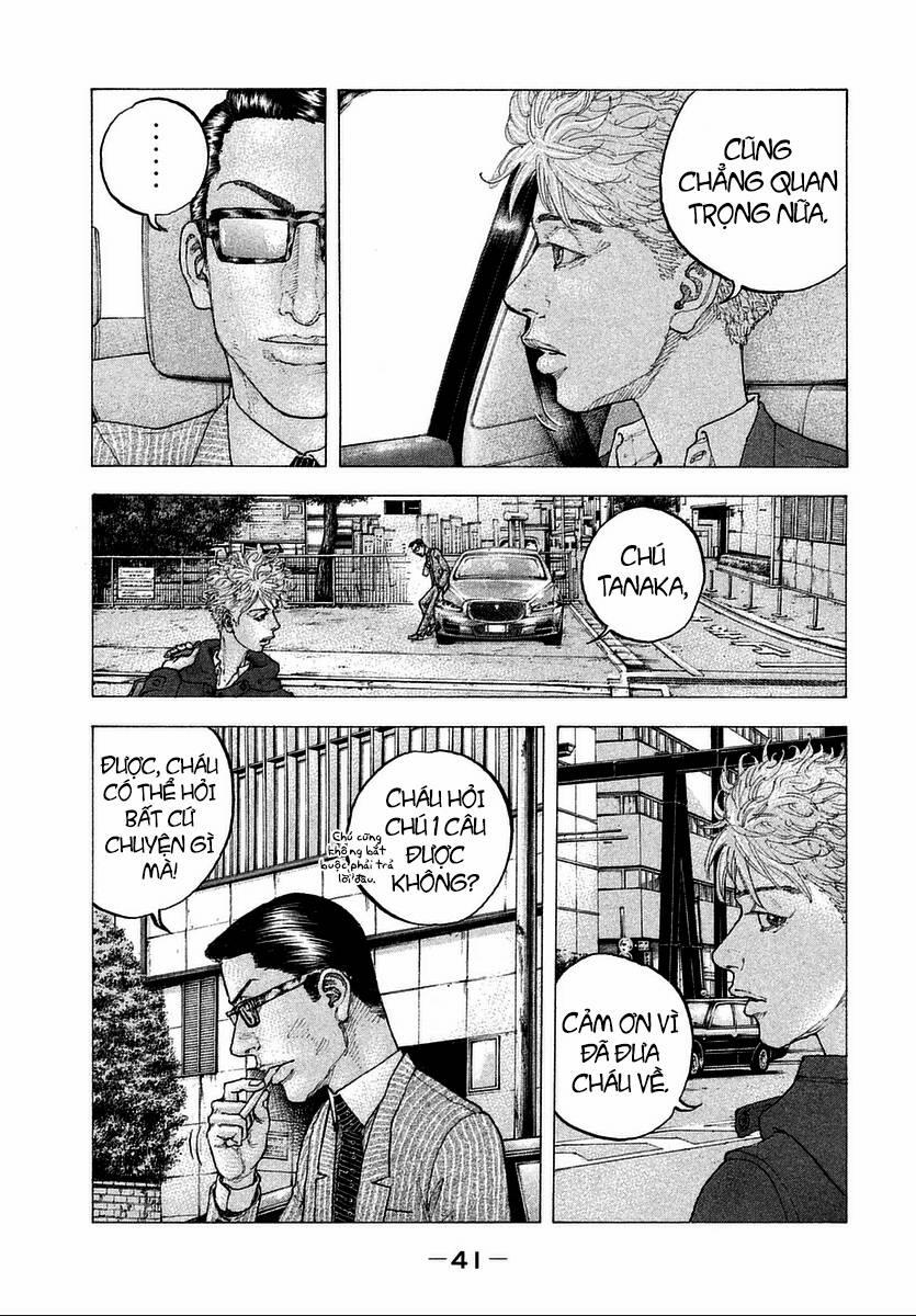 Sekisei Inko 11 trang 5