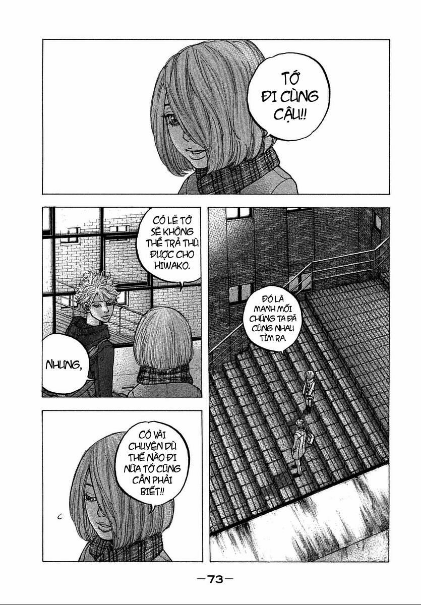 Sekisei Inko 12 trang 17