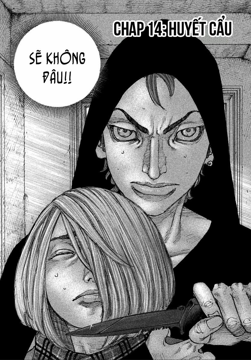 Sekisei Inko 14 trang 3