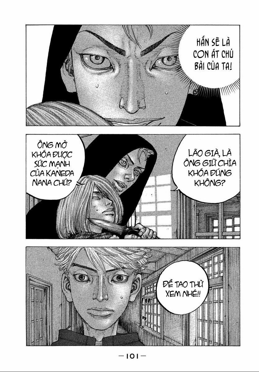 Sekisei Inko 14 trang 6