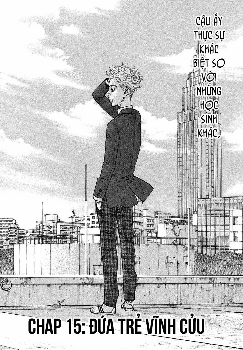 Sekisei Inko 15 trang 3