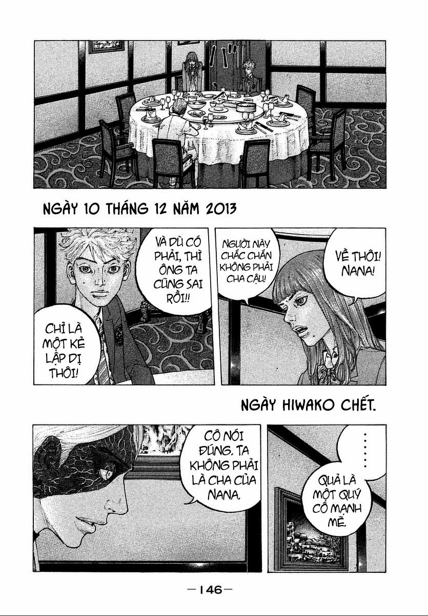 Sekisei Inko 16 trang 13