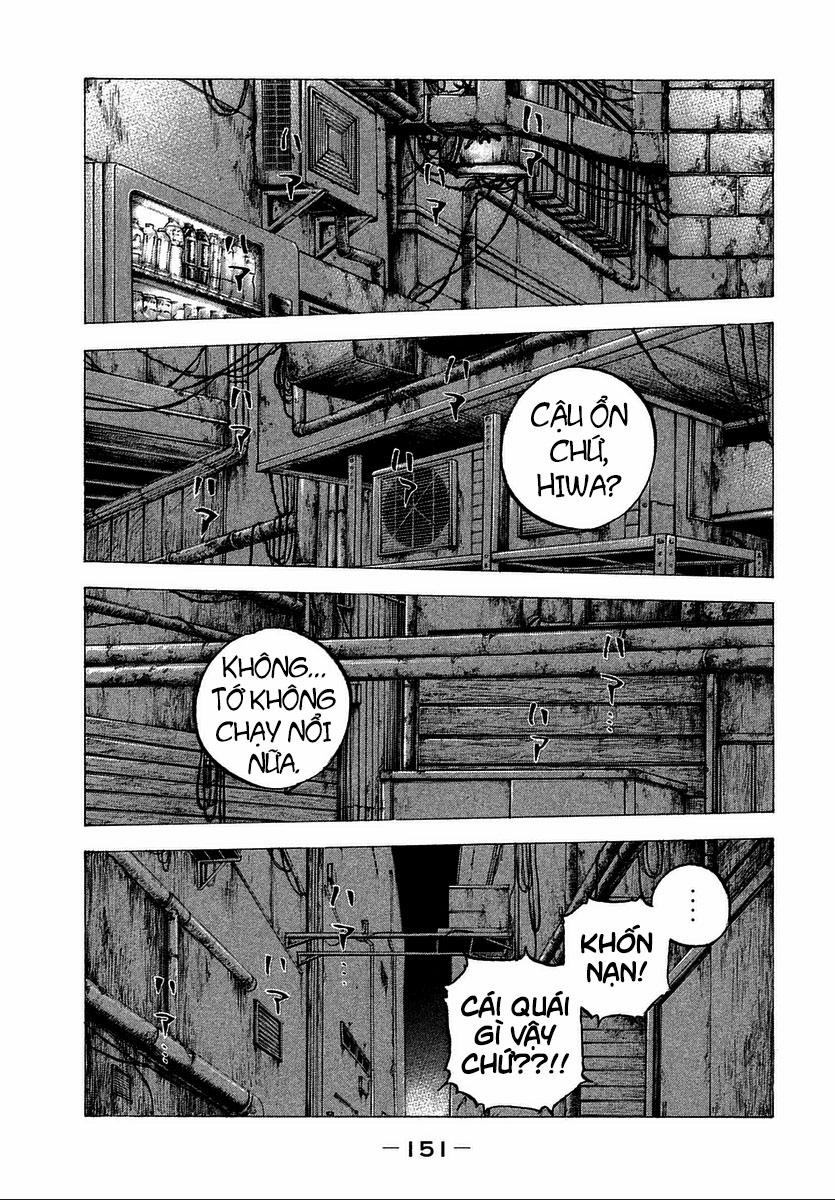 Sekisei Inko 17 trang 2