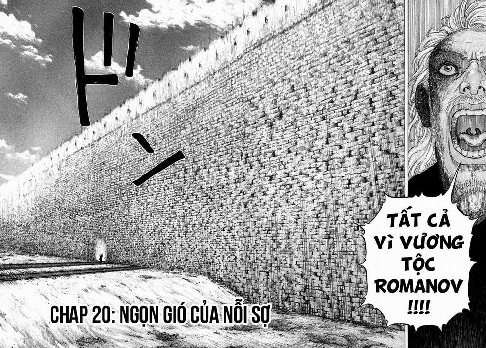 Sekisei Inko 20 trang 3