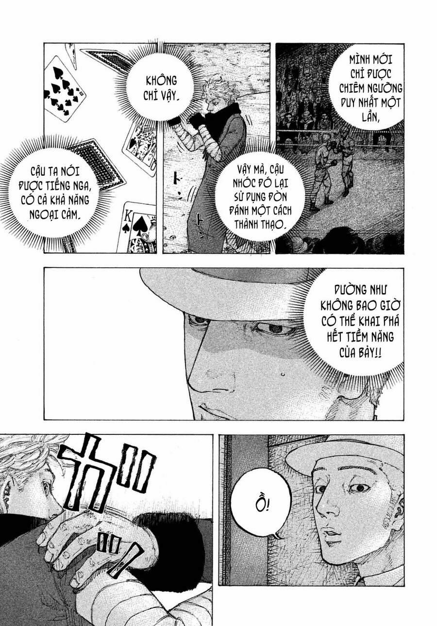 Sekisei Inko 22 trang 11