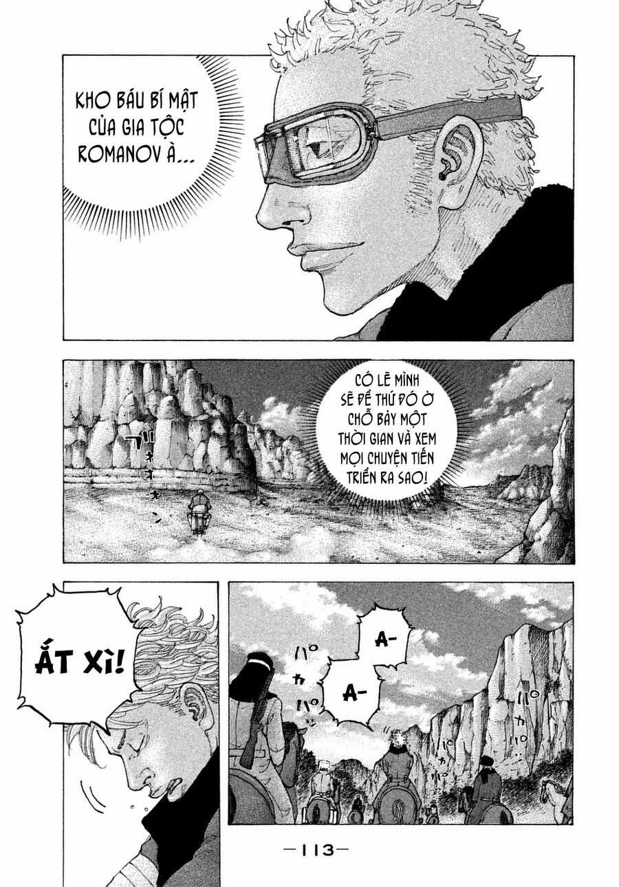 Sekisei Inko 24 trang 17