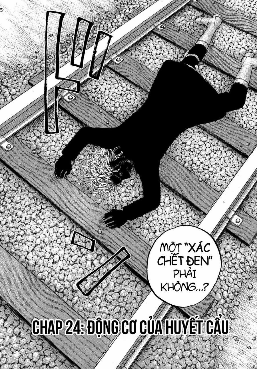 Sekisei Inko 24 trang 3