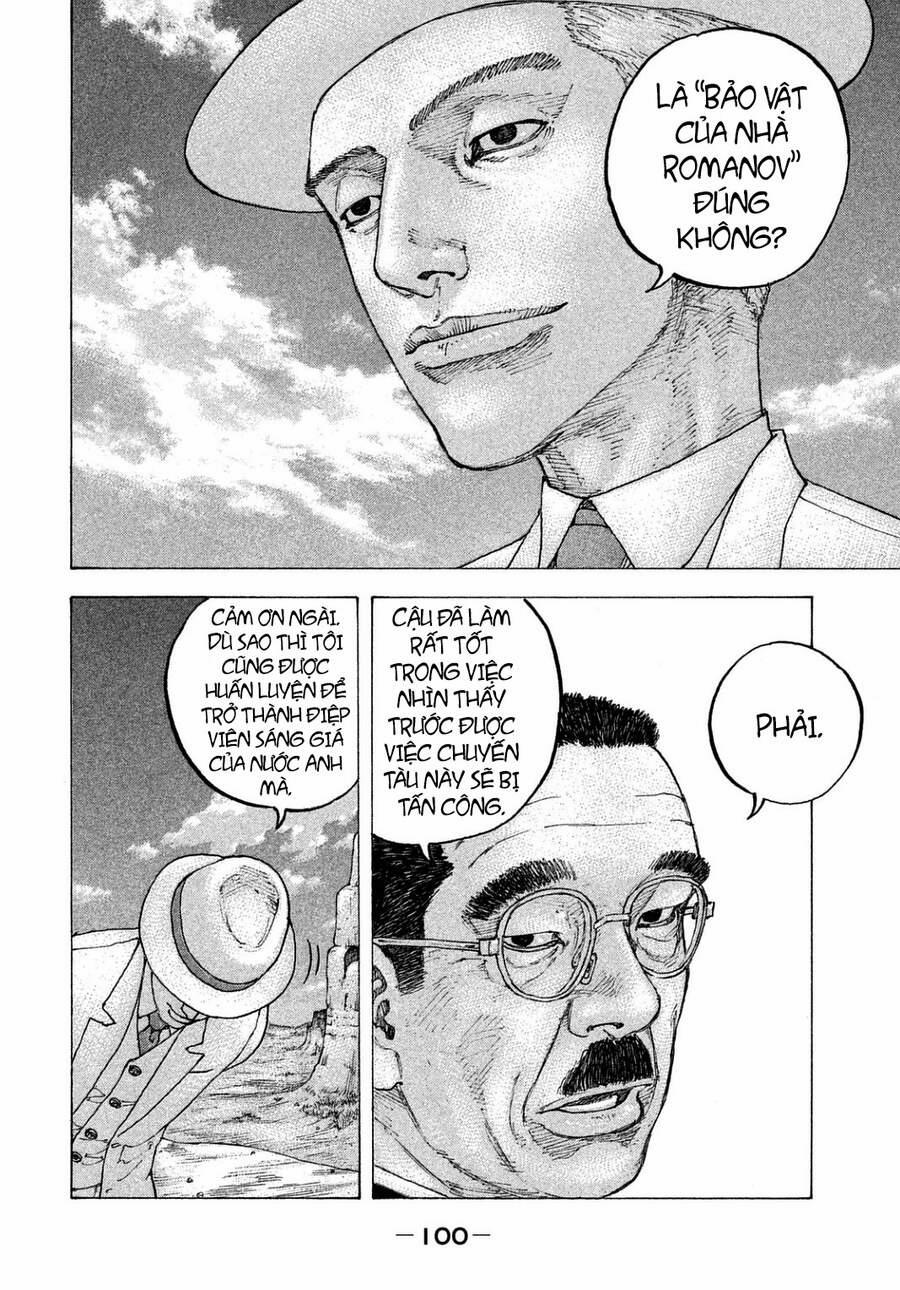 Sekisei Inko 24 trang 5