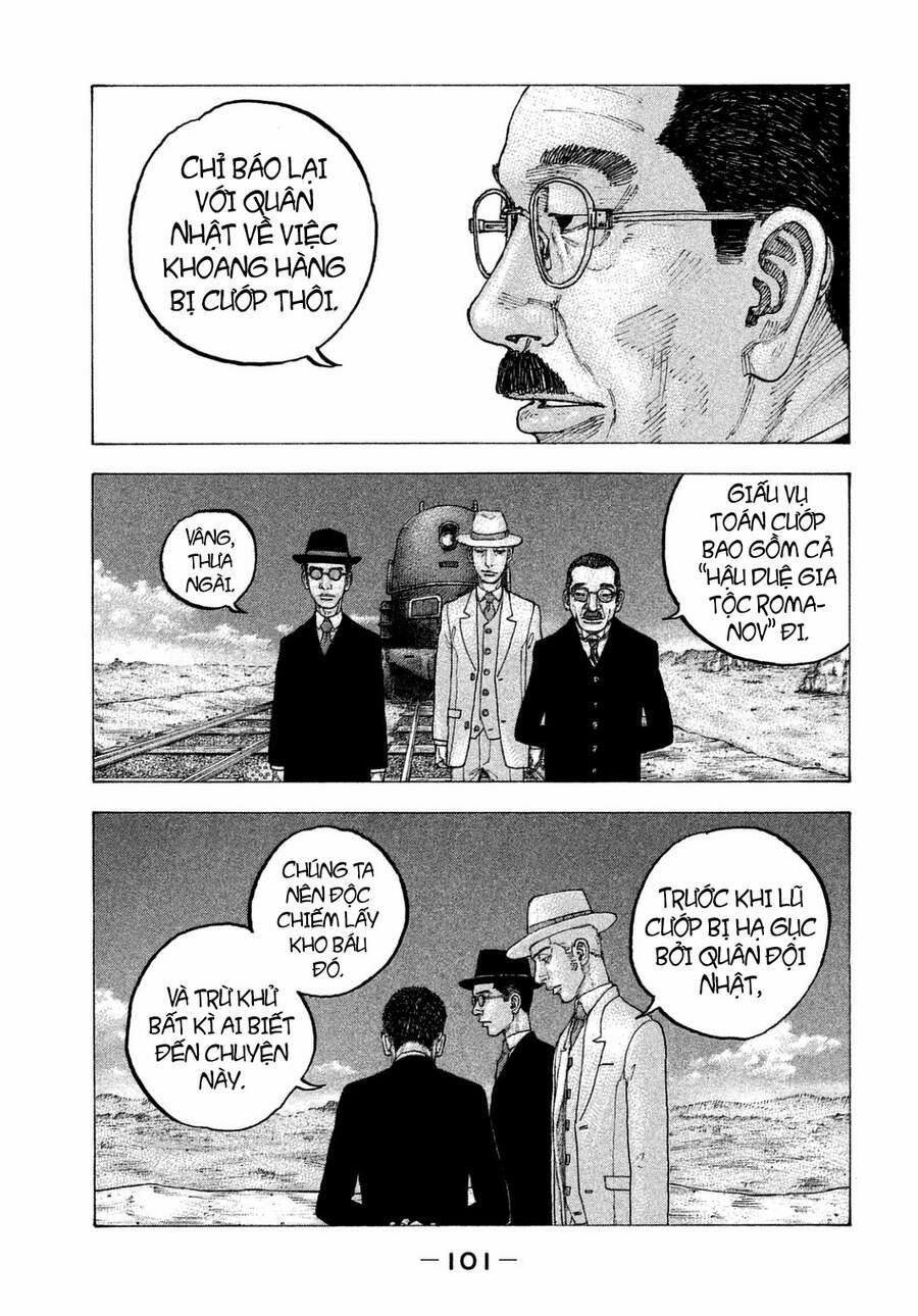 Sekisei Inko 24 trang 6