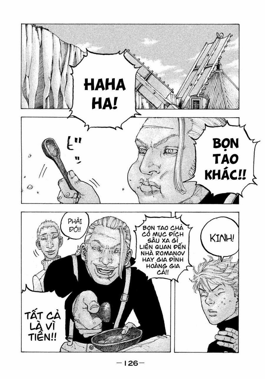 Sekisei Inko 25 trang 12