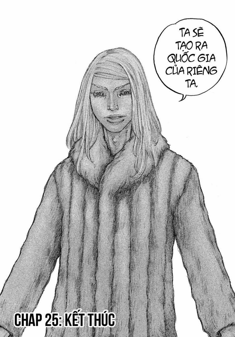 Sekisei Inko 25 trang 18