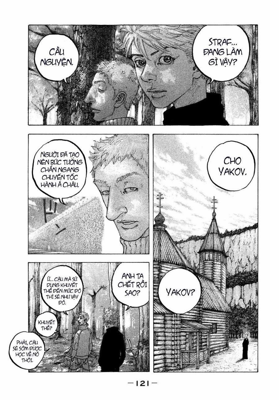 Sekisei Inko 25 trang 7