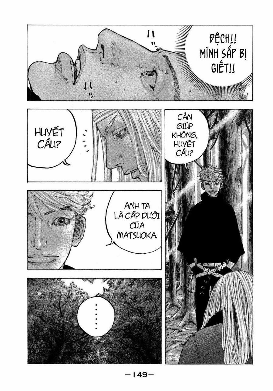 Sekisei Inko 26 trang 15