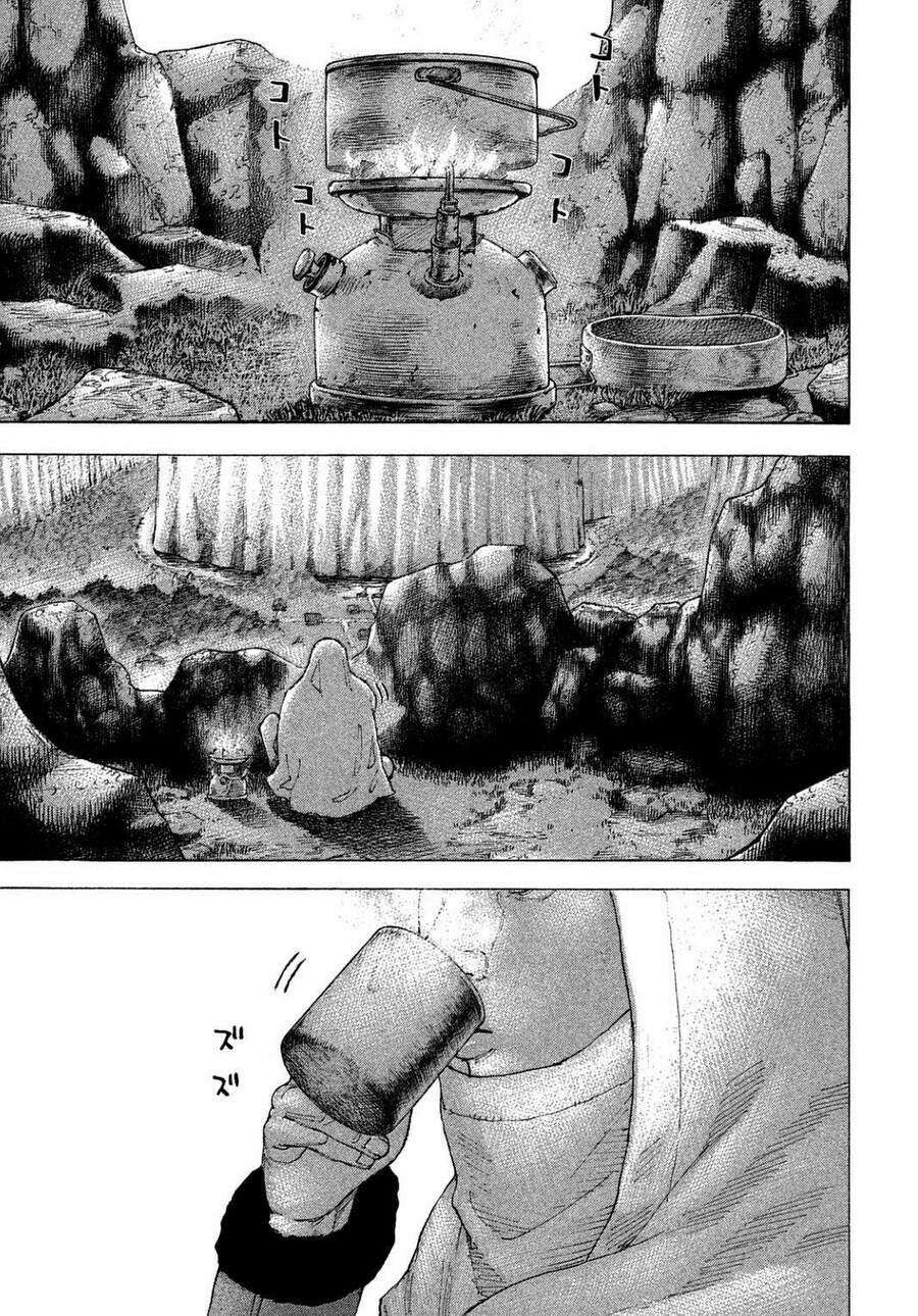 Sekisei Inko 26 trang 2