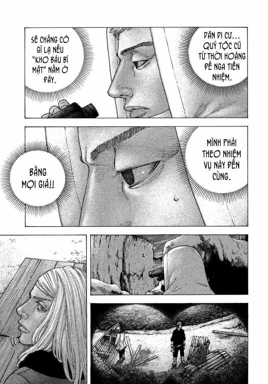 Sekisei Inko 26 trang 4