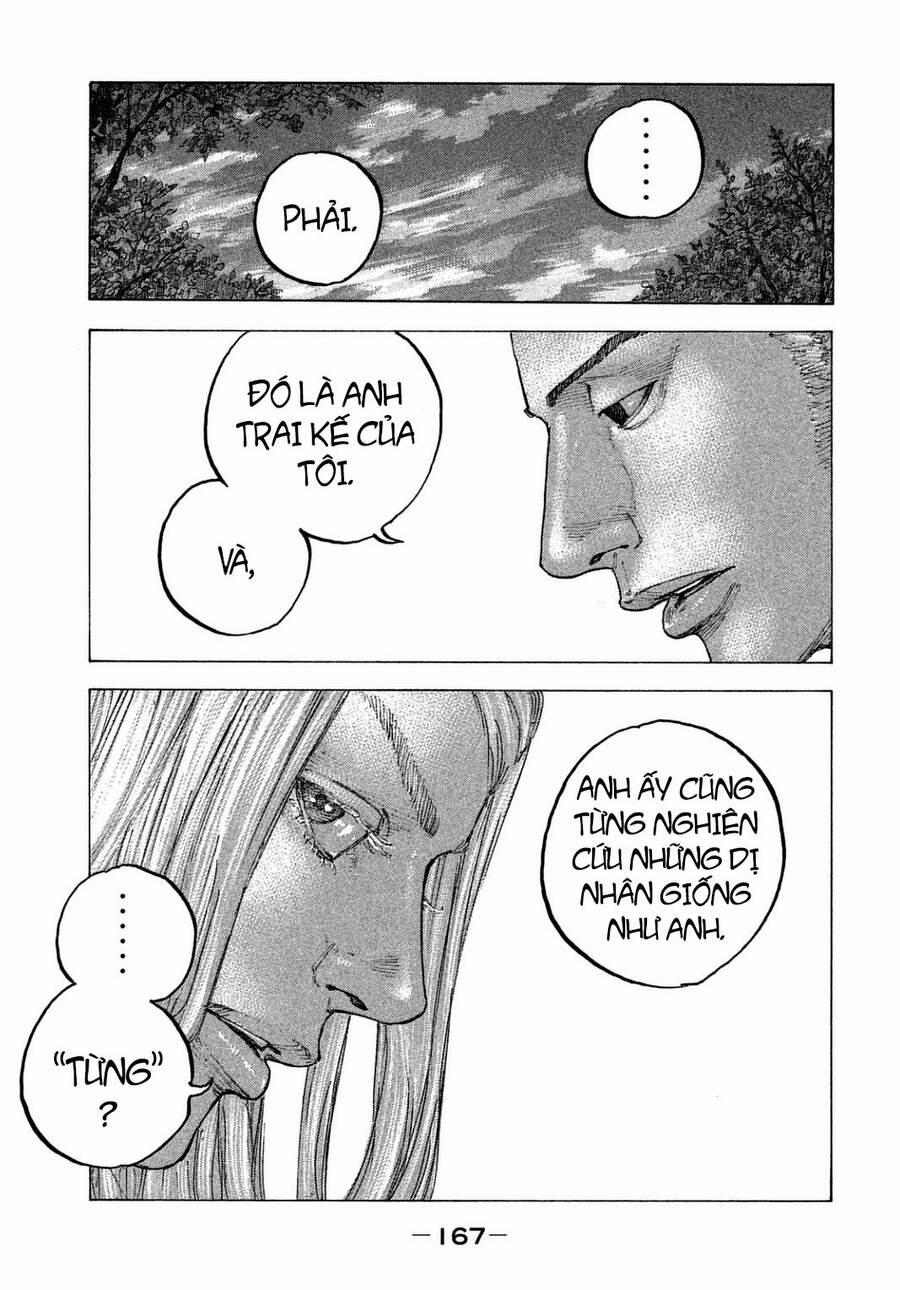 Sekisei Inko 27 trang 16