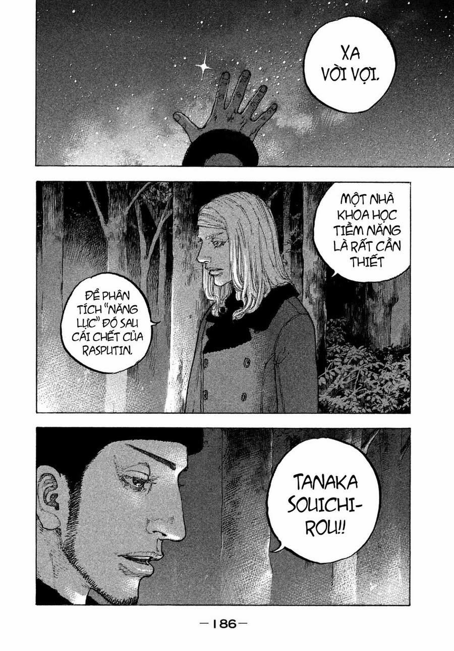 Sekisei Inko 28 trang 17