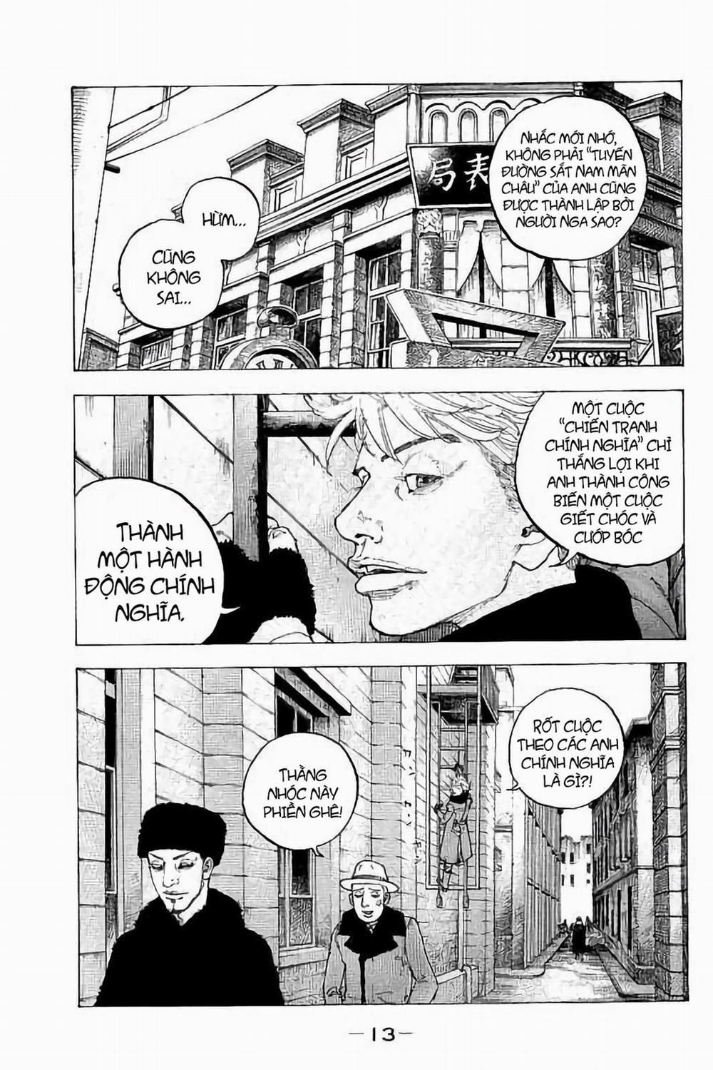 Sekisei Inko 29 trang 15