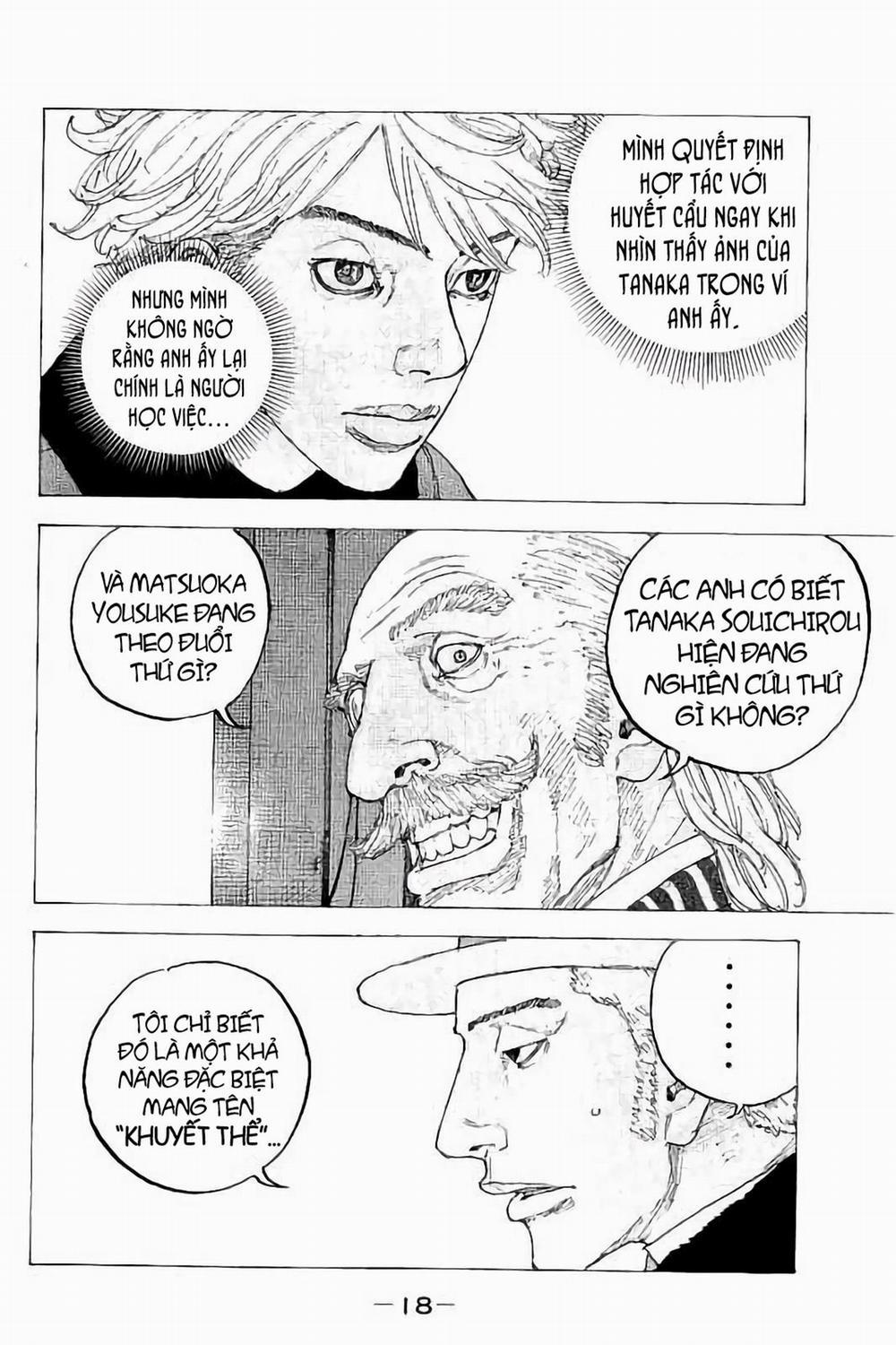 Sekisei Inko 29 trang 20