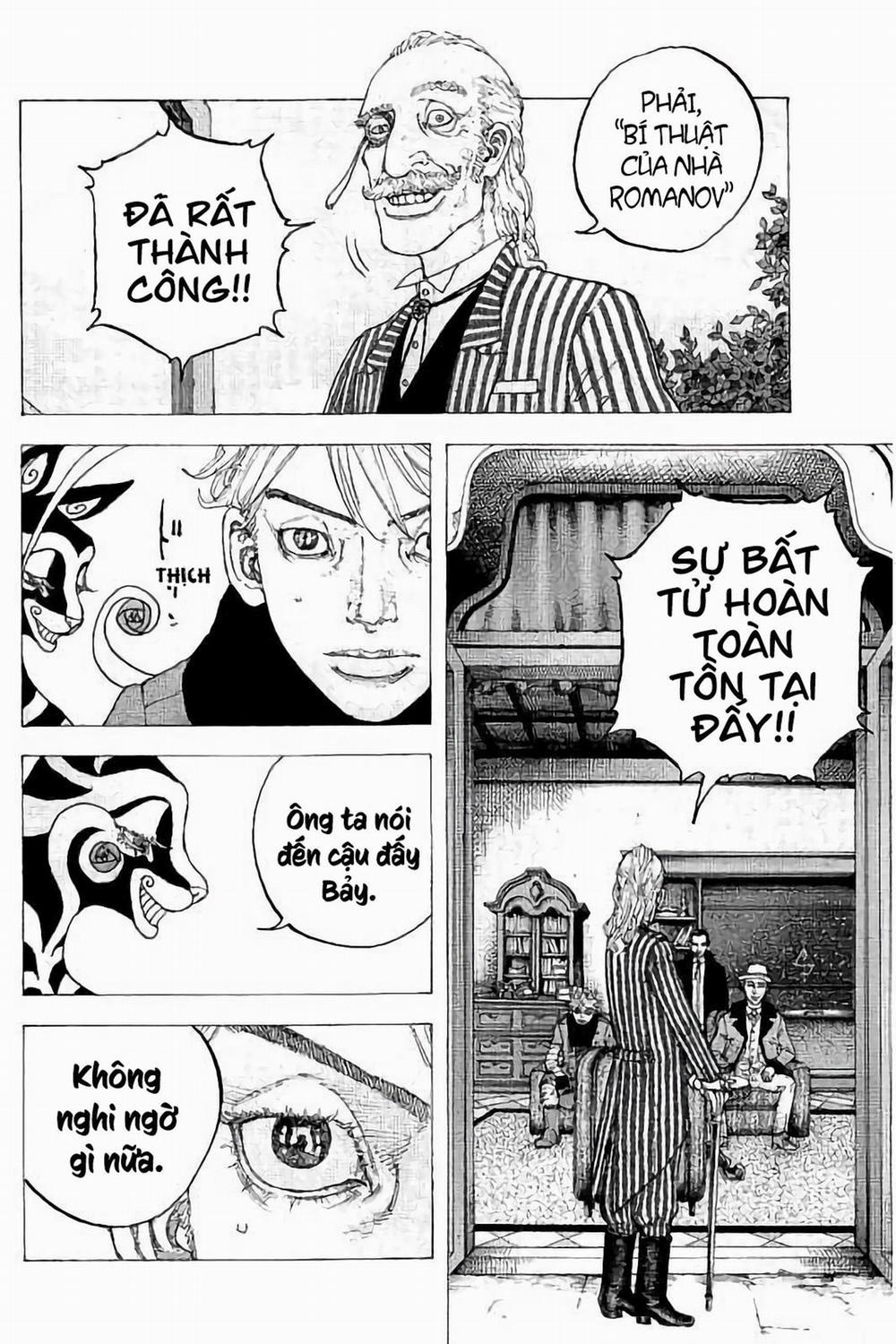 Sekisei Inko 30 trang 9