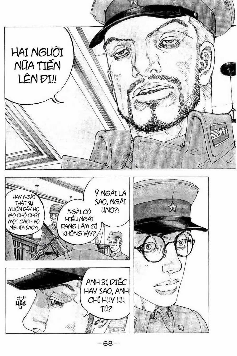 Sekisei Inko 32 trang 11