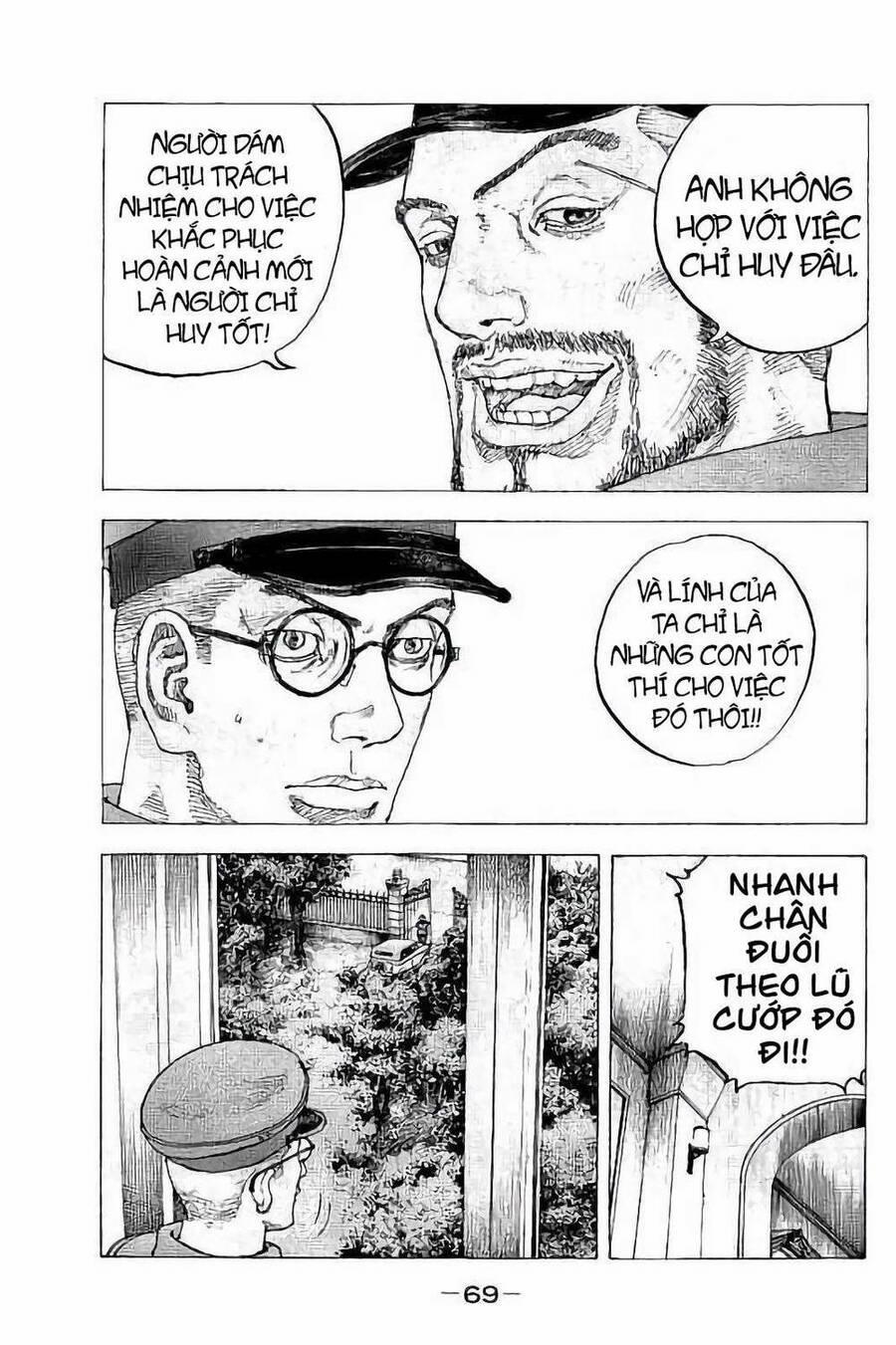 Sekisei Inko 32 trang 12