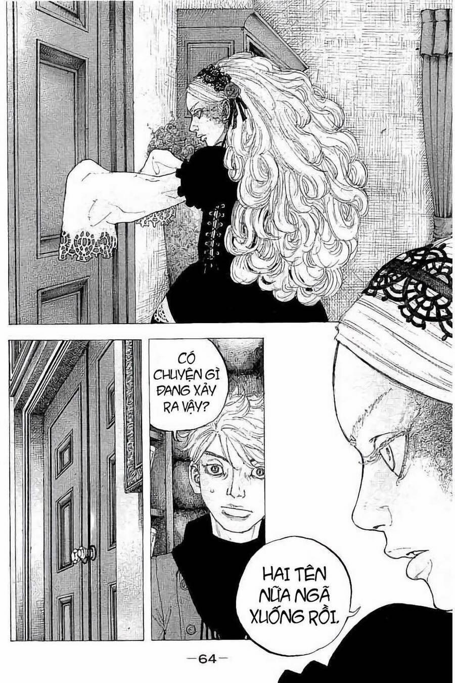 Sekisei Inko 32 trang 7