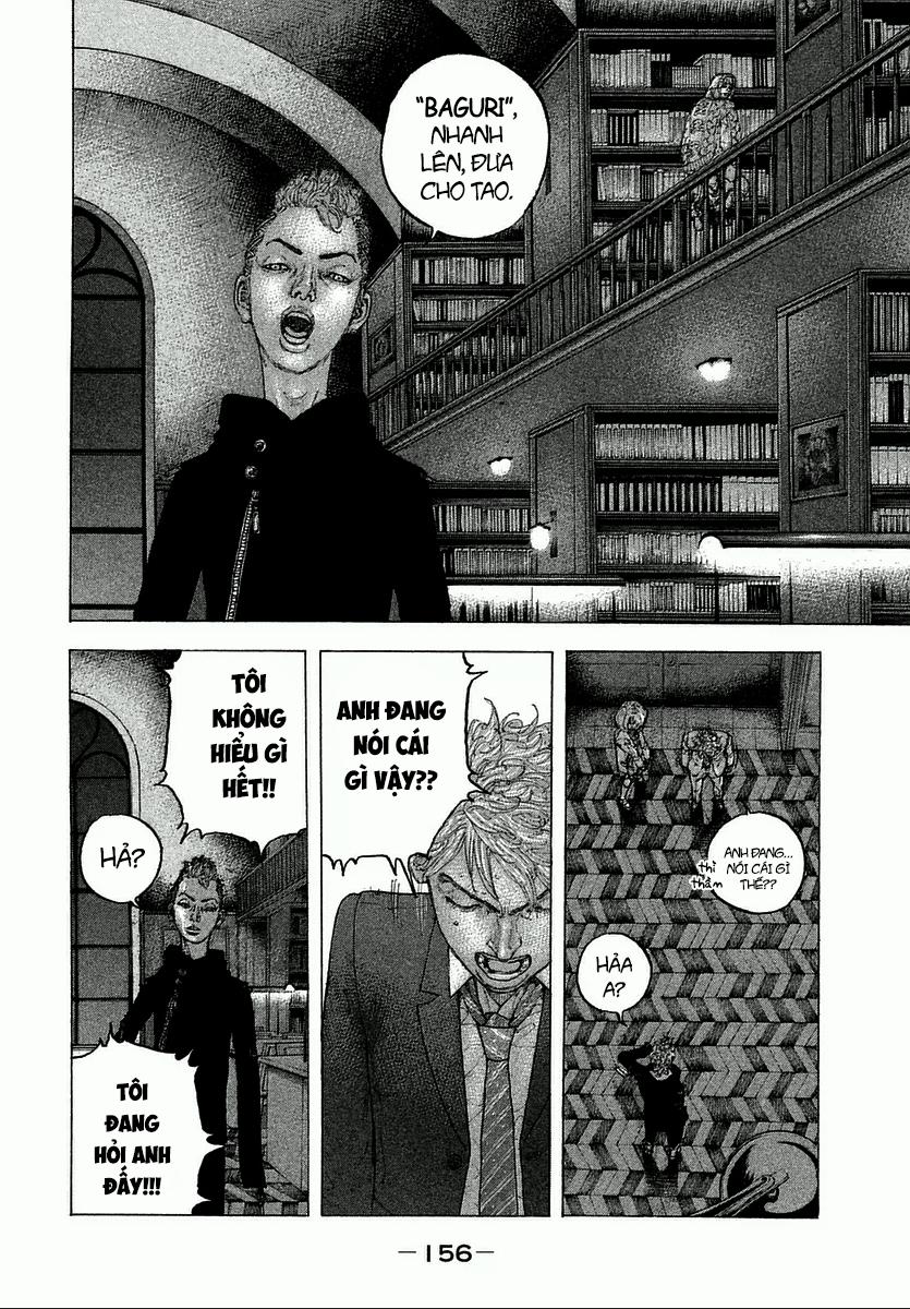 Sekisei Inko 6 trang 11