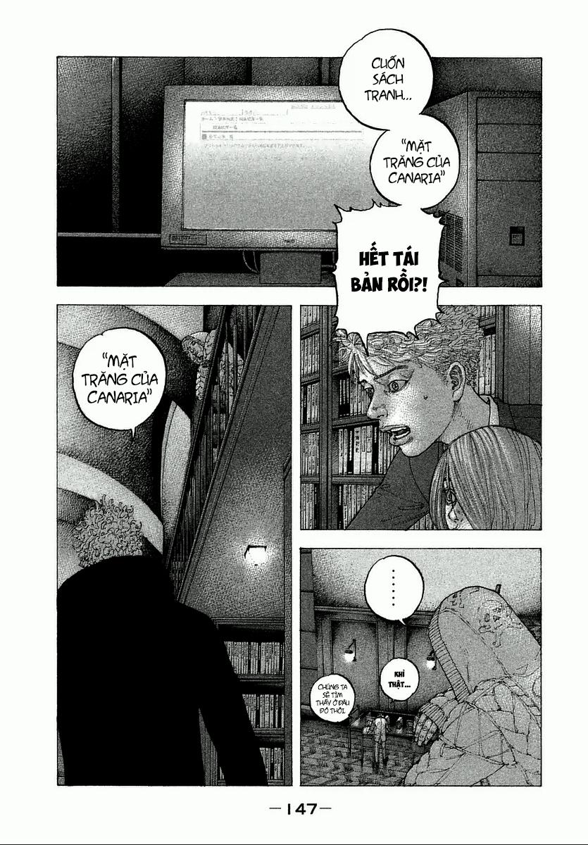 Sekisei Inko 6 trang 3