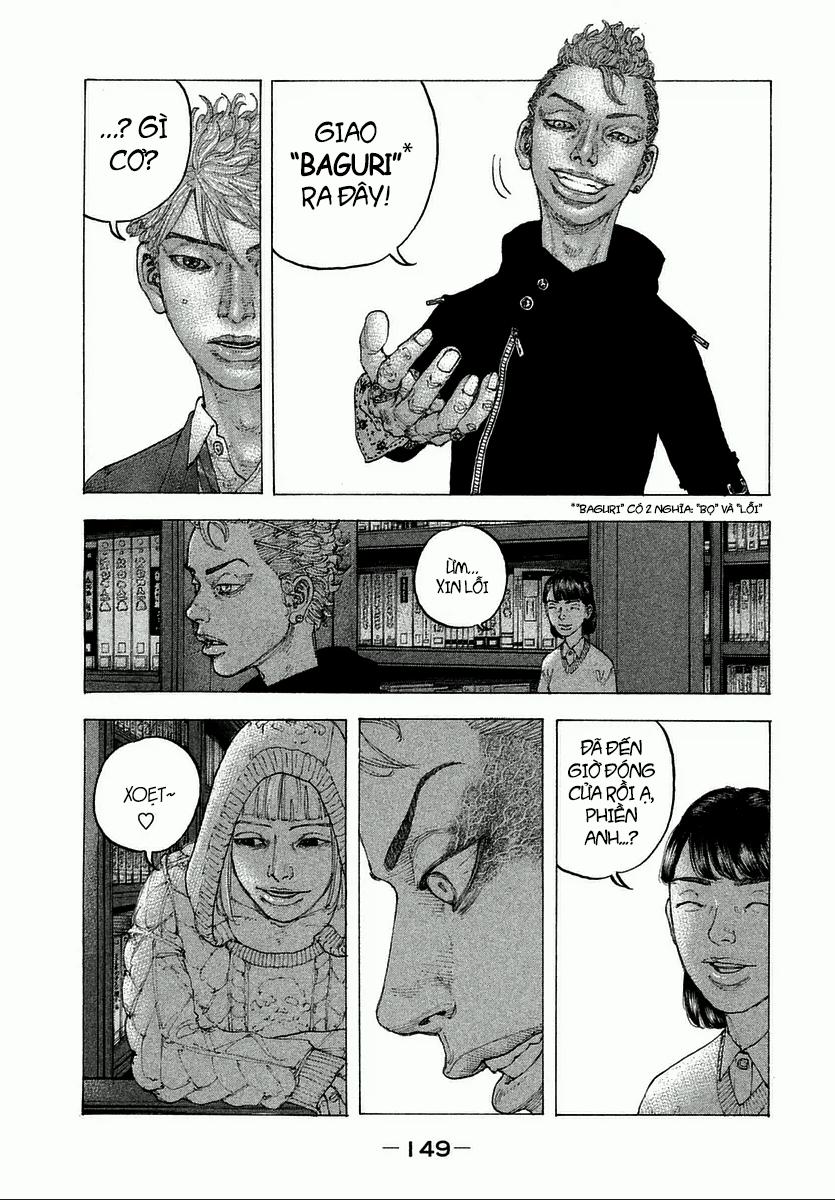 Sekisei Inko 6 trang 5