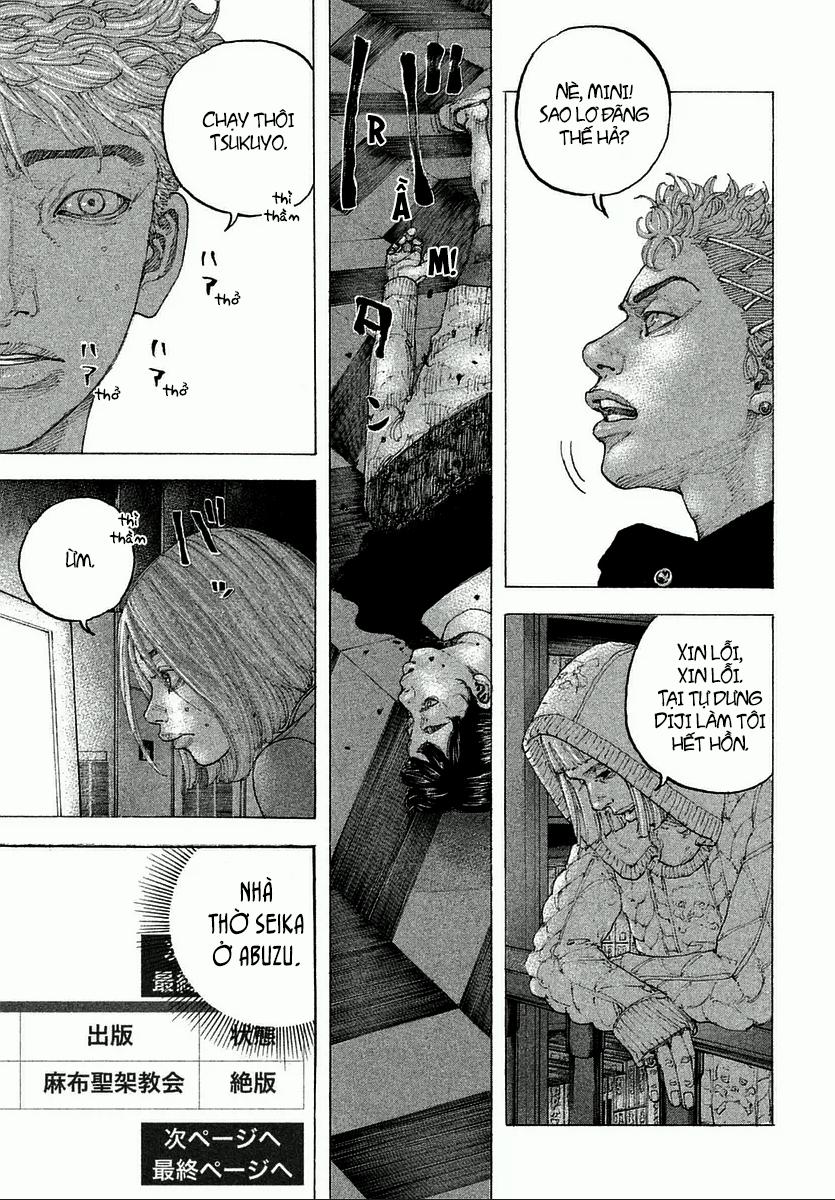 Sekisei Inko 6 trang 8